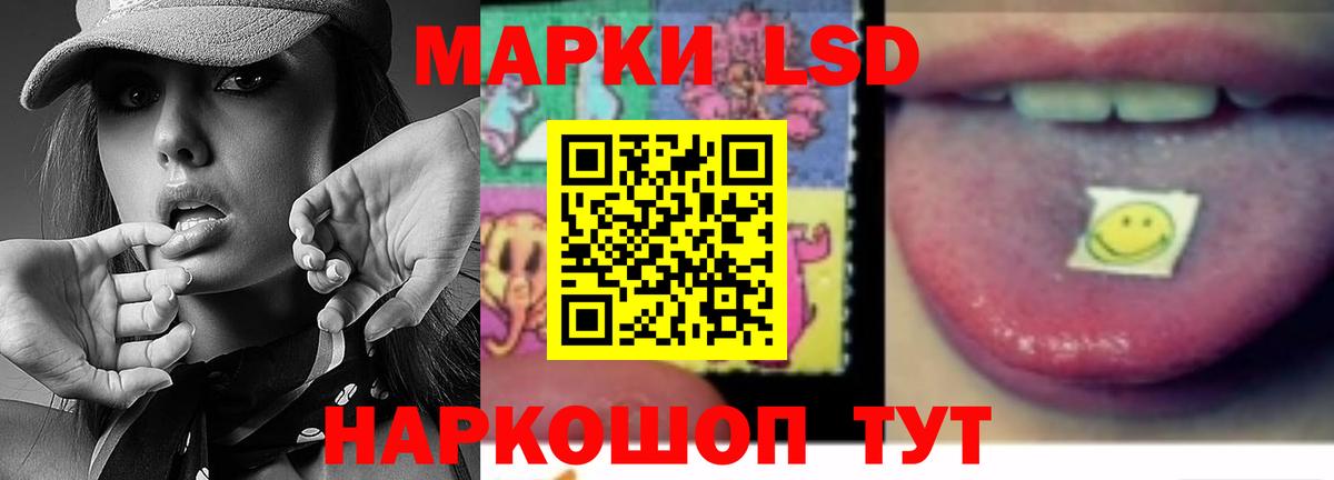 LSD-25 экстази кислота  hydra ссылки  ЛСД экстази ecstasy  Волжск  Вход с VPN  Лсд 25 экстази 