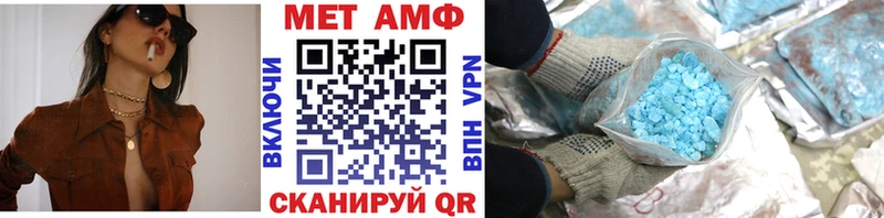 мега ссылки  Волжск  Метамфетамин Декстрометамфетамин 99.9% 