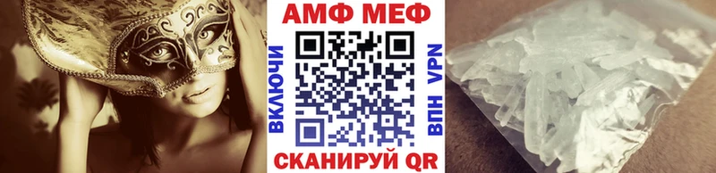Первитин пудра Волжск