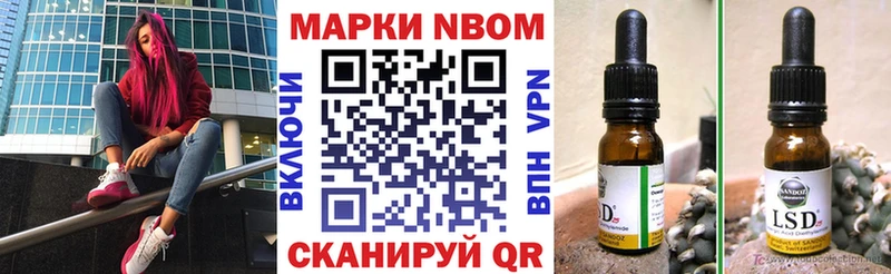 Наркотические марки 1,8мг  mega ссылка  Волжск 