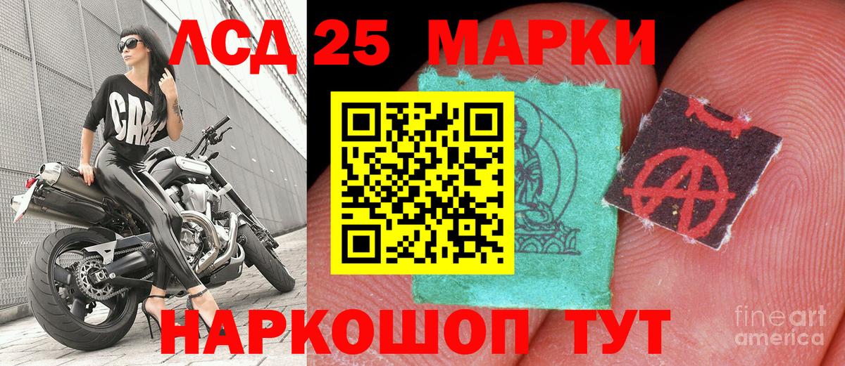 Волжск  Наркотические марки  Вход с VPN  Марки 25I-NBOMe 1,8мг 