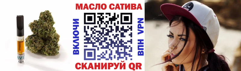 ТГК вейп  как найти наркотики  дарк нет телеграм  Волжск 