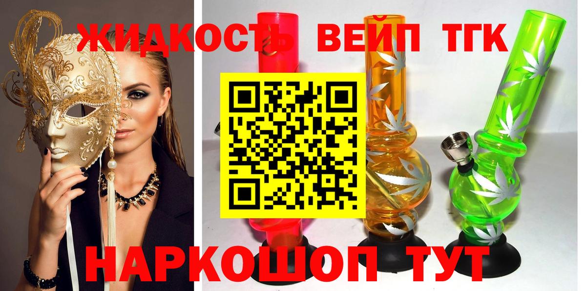 Дистиллят ТГК концентрат Волжск